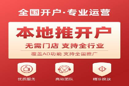 成功企业如何借助百度推广代运营公司